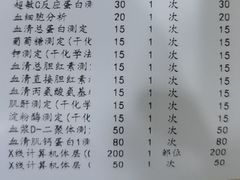 -上海市宝山区罗店医院