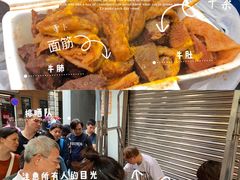 -明记牛杂(新马路分店)