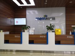 -美尔目眼科医院·近视手术·儿童近视(通州店)