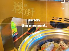 -樱嘢·炭火烧肉(惠南店)