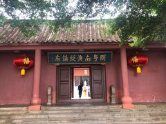 -闽粤南澳总镇府