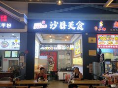 -横琴购口岸商业广场