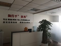 -成都侦探婚姻咨询调查公司找人寻人