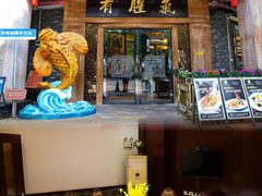 -有腥气私房菜·寻味顺德