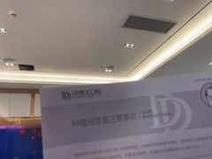 -牙博士口腔品牌连锁(杨浦店)