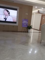 -上海伊莱美医疗美容医院