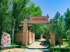 -亿利库布其七星湖沙漠生态旅游区