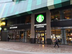 门面-星巴克臻选(沈阳大悦城店)