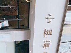 -小豆海棠(嘉兴路店)