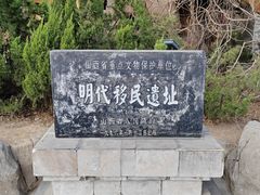 -大槐树寻根祭祖园