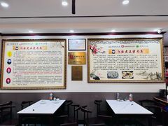 -老王烫面角(北京路店)