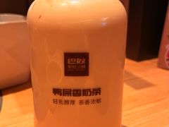 -巴奴毛肚火锅(七宝领展广场店)