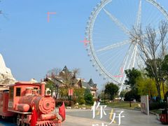 -祥源·阜阳生态乐园