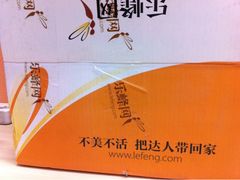 iphone_upload_pic-乐蜂网