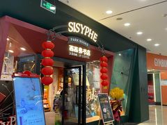 -万达广场(济南魏家庄店)