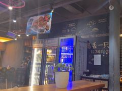 -喝丢一只鞋海鲜烧烤(文体街店)