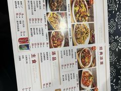 -八两八金·莱芜特色炒鸡(市南漳浦路店)