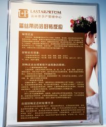 -蓝丝带·催乳·产后恢复中心(未来广场店)