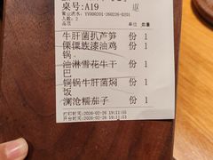 -一坐一忘云南菜(北京skp店)