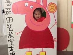 -蕃茄田艺术•美术绘画 •硬笔书法(滨江海威领界店)