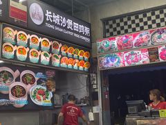 -长城砂煲田鸡粥