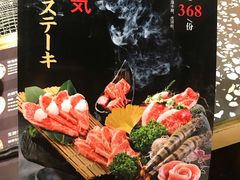 -黑牛の場烤肉(摩天活力城店)