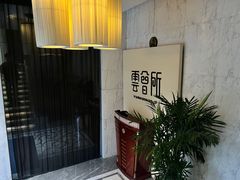 -新盈光·云会所(百丈东路店)