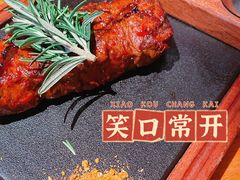 -MR.ROCKY洛奇先生·西餐&酒吧(琶醍店)