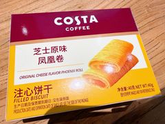 -COSTA COFFEE(恒基名人购物中心店)