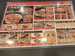 -和合谷(北京市王府井百货大楼店)
