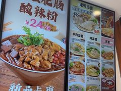 -小杨生煎(宜川路店)