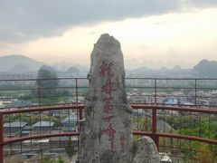 -桂林独秀峰王城景区