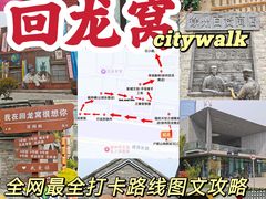 -回龙窝历史文化街区