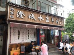 门面-陈掌柜澄城水盆羊肉(钟楼店)