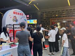 -科兴科学园
