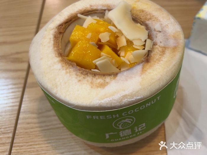 广德记·椰子冻手制甜品(福田总店)图片