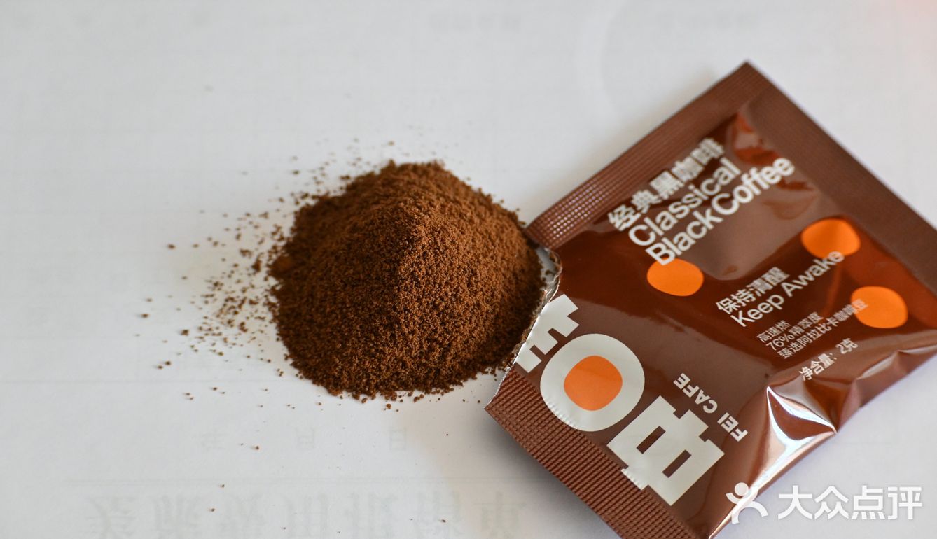 阿拉比卡咖啡豆、 消水肿、倍速燃油助减肥、提高代谢