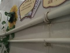 -兴芮温泉度假区