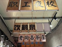 -大佬陈羊肉串(永安街店)