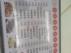 -回味南塘老王虾尾(总店)