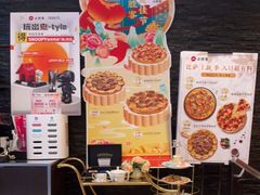 -必胜客(玫瑰坊店)