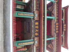 明清宫苑-横店影视城明清宫苑园区