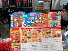 -蜜雪冰城(万达广场店)