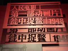 -长影旧址博物馆