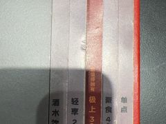 -水木锦堂·自助铁板烧(世贸天阶店)