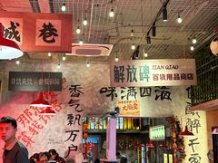 -江北北火锅馆·公路夜市(魏公村店)