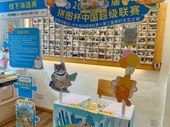 -猫的天空之城概念书店(苏州平江店)
