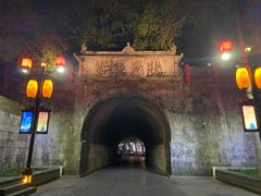 -东西巷