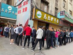 门面-马尔沙牛杂(海一大厦店)