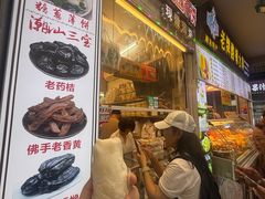 -汕头市小公园